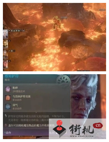 《博德之门3》被诅咒的僧侣任务完成方法