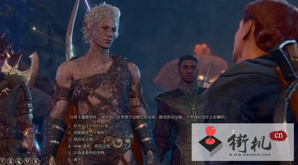 《博德之门3》找到蘑菇猎人任务攻略