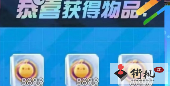 《蛋仔派对》jk妹皮肤兑换码汇总