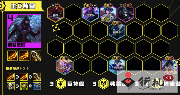 《云顶之弈》13.16吸血鬼亚飞阵容搭配攻略