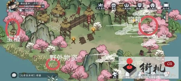 《方寸对决》燕子坞野外物资位置汇总