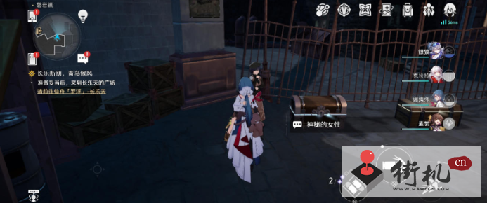 《崩坏星穹铁道》宝箱魔术师任务完成图文流程