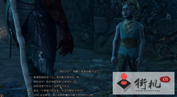 《博德之门3》阿拉贝尔招募攻略