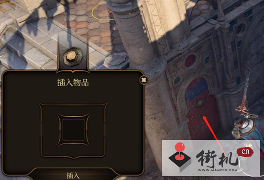 《博德之门3》九指公会入口位置分享