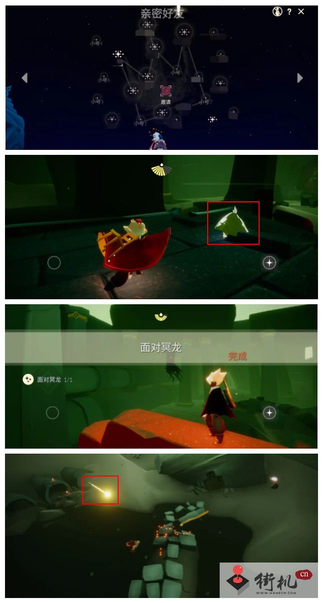 《光遇》8.24任务攻略2023