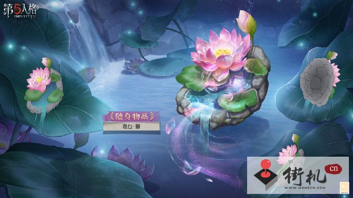 《第五人格》29赛季排位珍宝汇总