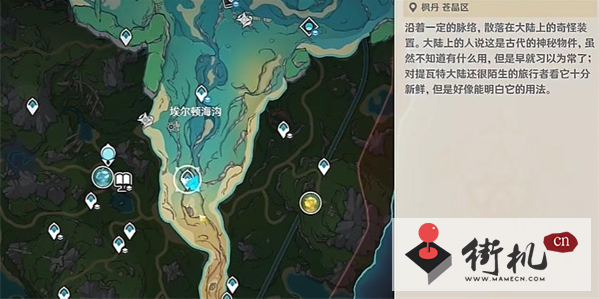 《原神》恪尽其责的企盼成就达成攻略