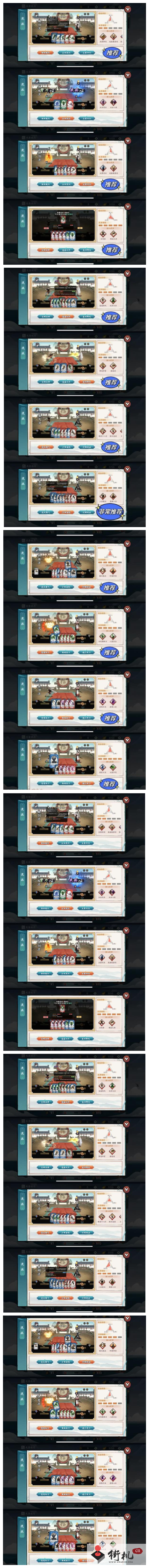 《方寸对决》流派强度排行榜