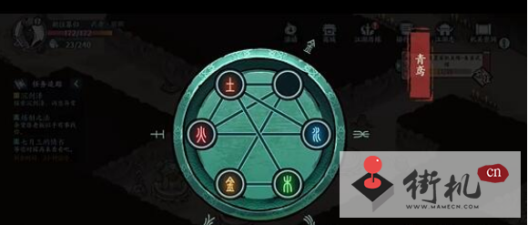 《方寸对决》药王谷解谜攻略