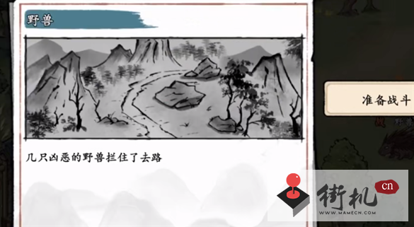 《方寸对决》铜钱获取方法汇总