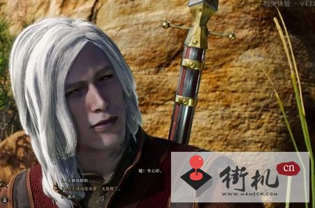 《博德之门3》存档版本不匹配解决攻略