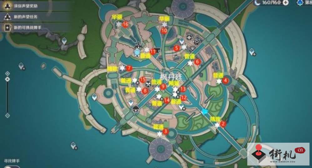 《原神》枫丹廷华丽宝箱位置汇总