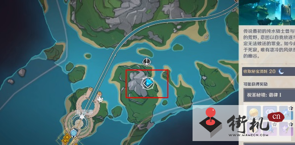 《原神》热腾腾成就达成攻略