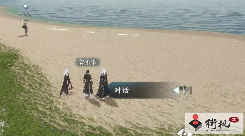 《逆水寒手游》琥珀分布点汇总