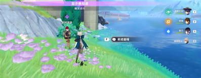 《原神》至少鱼知道任务攻略