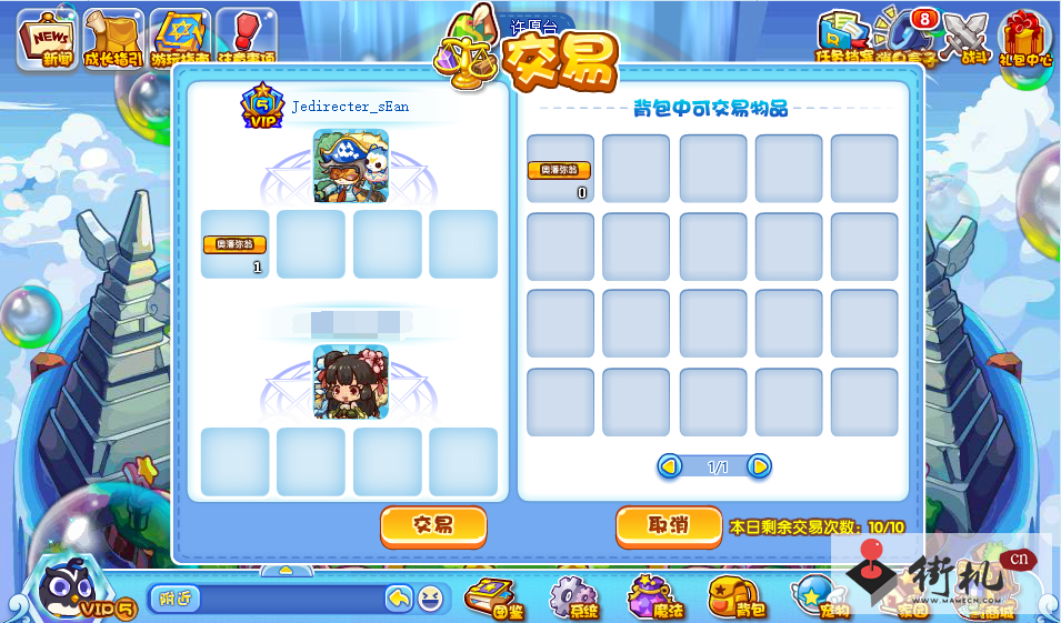 《洛克王国》光之许愿活动玩法介绍