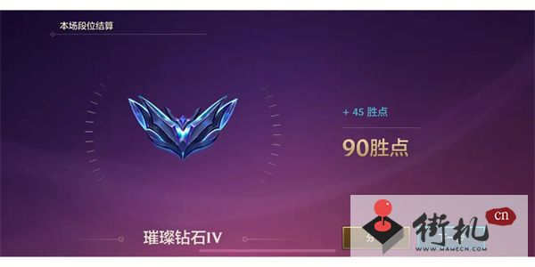 《云顶之弈》s9.5赛季上线时间