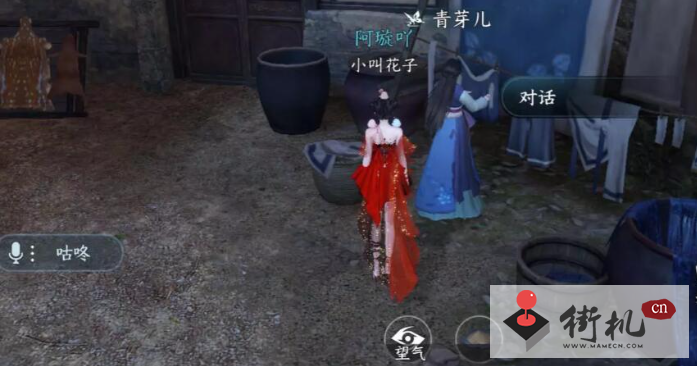 《逆水寒手游》木兰之志人间任务攻略