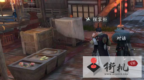 《逆水寒手游》鸟踪何寻任务攻略