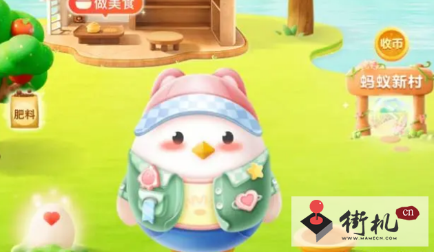 《蚂蚁庄园》今天答案8.29