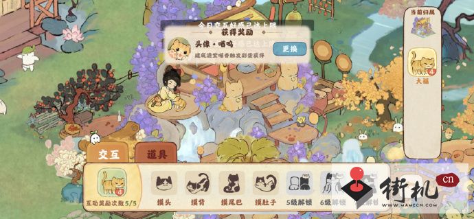 《桃源深处有人家》澹紫喵香彩蛋汇总