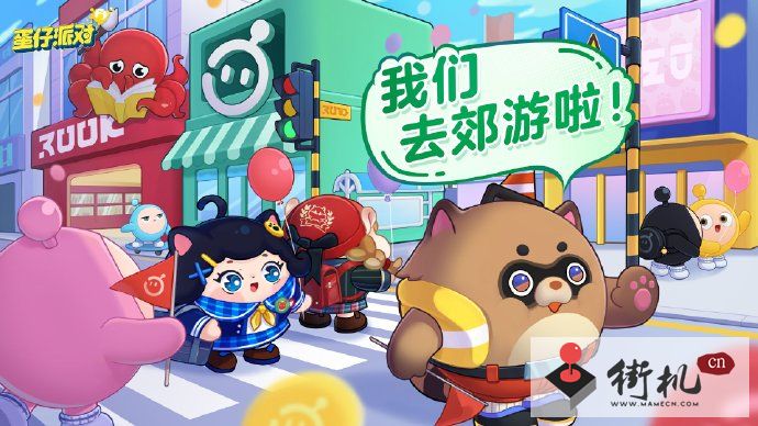 《蛋仔派对》狸猫大力获取攻略