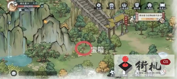 《方寸对决》老君山宝箱位置汇总