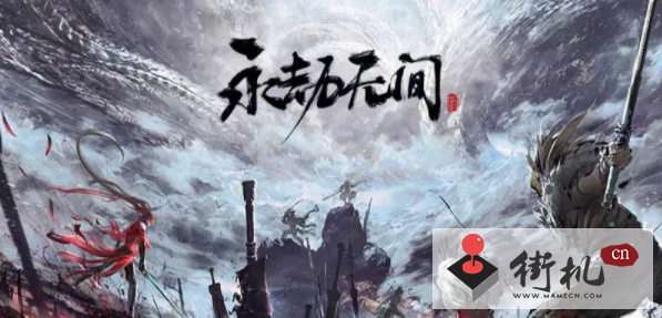 《永劫无间》祈福任务刷新位置汇总