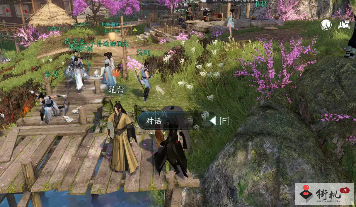《逆水寒手游》浣纱问情奇遇任务攻略