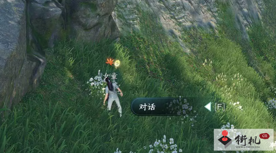 《逆水寒手游》童心寻趣奇遇任务攻略