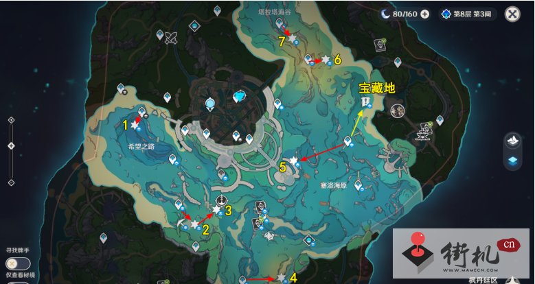 《原神》解救海獭五任务攻略