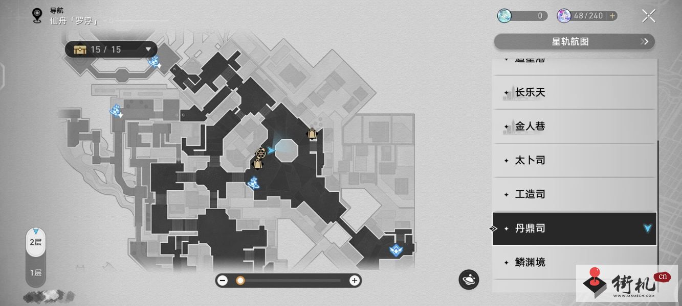 《崩坏星穹铁道》三本禁书隐藏任务攻略