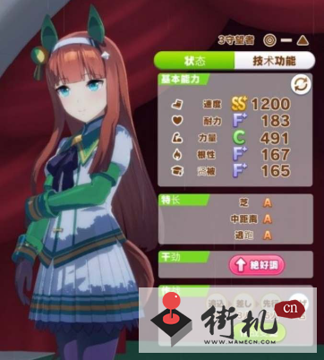 《闪耀优俊少女》因子获取攻略