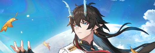 《崩坏星穹铁道》饮月符玄抽取攻略