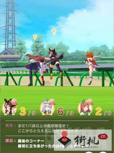 《闪耀优俊少女》马娘跑法解析