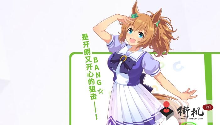 《闪耀优俊少女》全能少女称号获取攻略