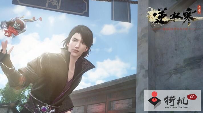 《逆水寒手游》混江湖隐藏结局达成流程