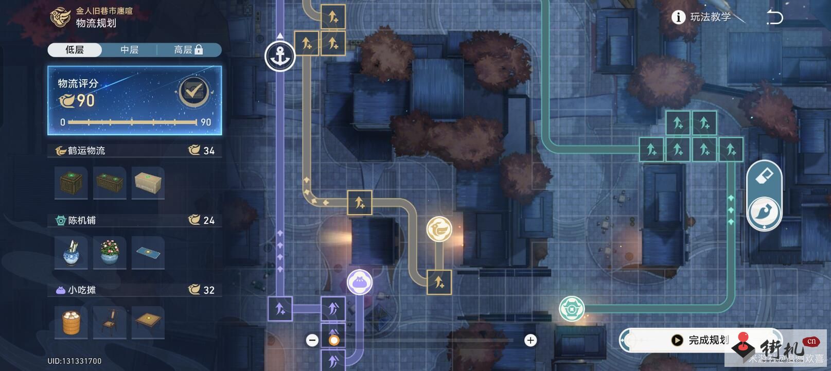 《崩坏星穹铁道》金人巷物流低层路线分享