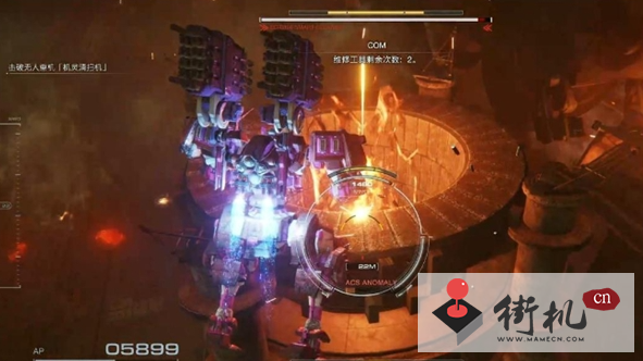 《装甲核心6》机灵清扫机怎么锁弱点