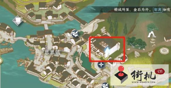 《逆水寒手游》思恩镇密码箱位置分享