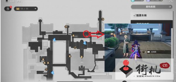 《崩坏星穹铁道》往生不止成就达成攻略