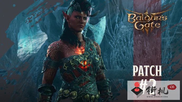 《博德之门3》第2号补丁内容汇总