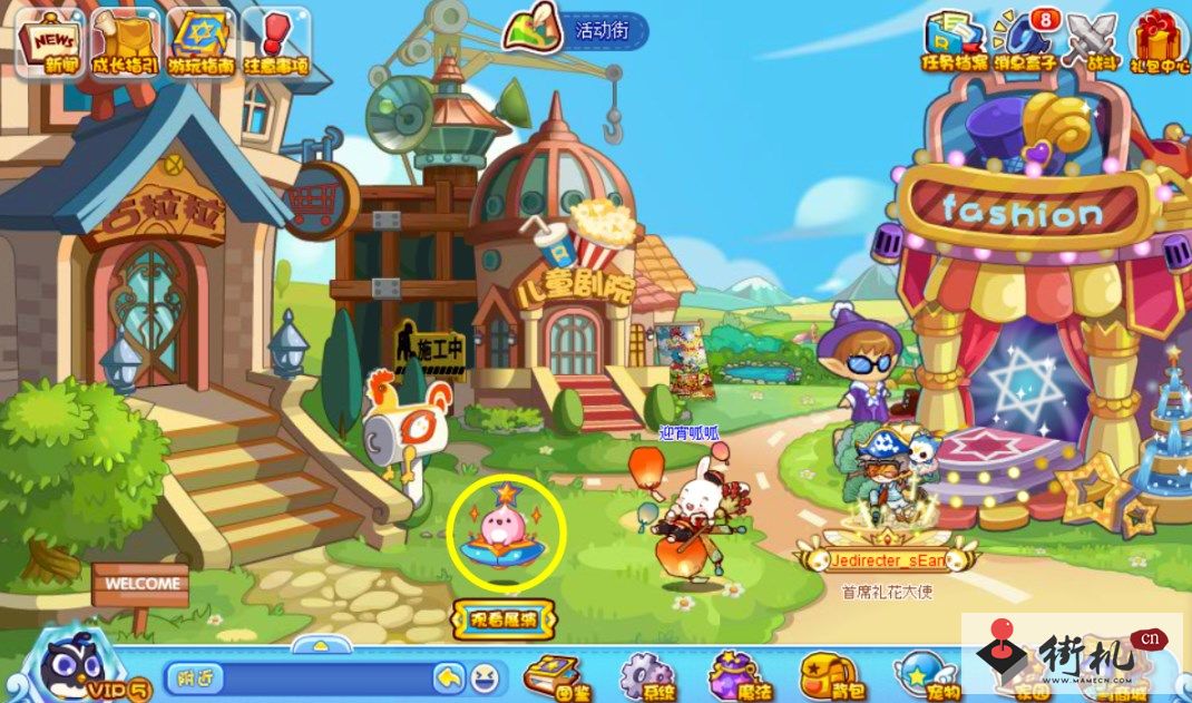 《洛克王国》飞盘展演活动玩法介绍