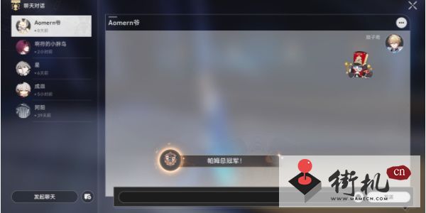 《崩坏星穹铁道》帕姆总冠军成就达成攻略