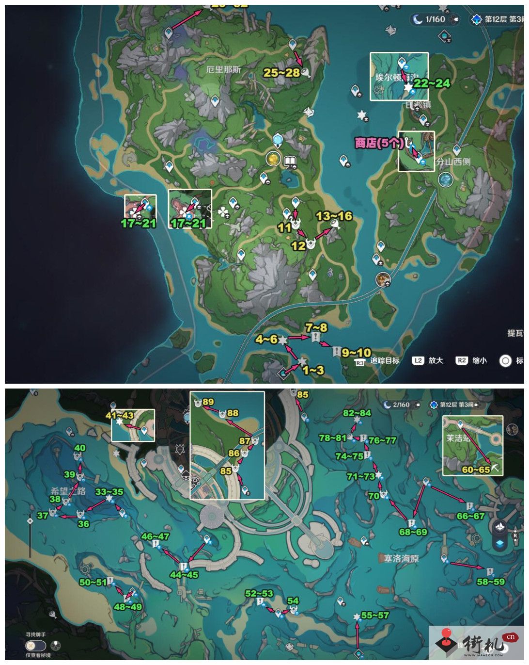 《原神》菲米尼突破材料海露花收集路线分享