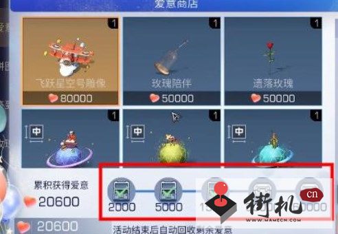 《明日之后》商队声誉获取攻略