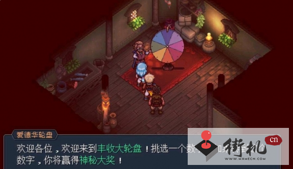 《星之海》爱德华轮盘中奖技巧