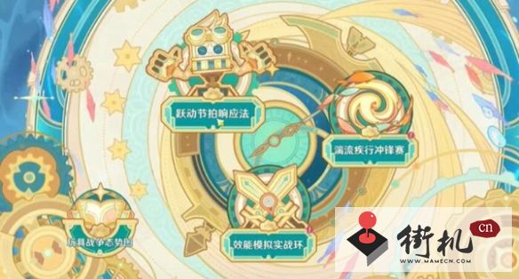 《原神》如海兔般闪避玩法攻略