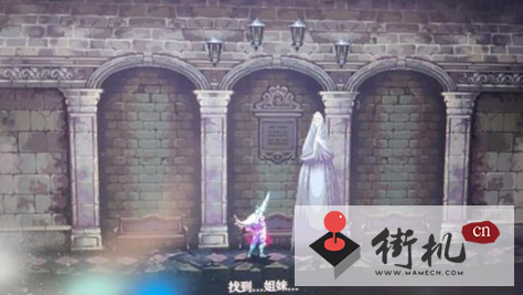 《神之亵渎2》找到姐妹攻略