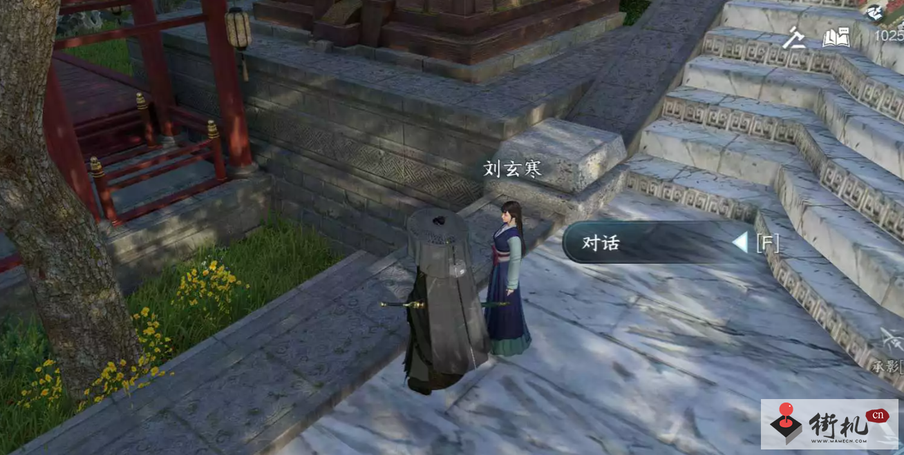 《逆水寒手游》永遇乐人间任务攻略